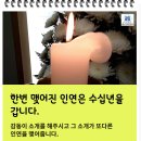 동산병원장례식장 이미지
