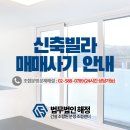 법무법인해정