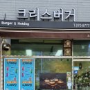 여수동 201 이미지