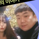 케이국제결혼 이미지