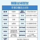 주영세탁소 이미지