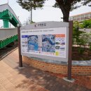 서해랑길 16코스 이미지