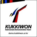 건영 태권도 이미지