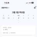 교촌치킨개포 이미지