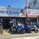바이크정비소