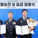 울산해양경찰서 기장파출소 이미지
