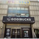 청주철거