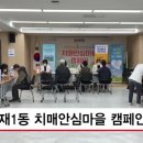 양재1동 이미지