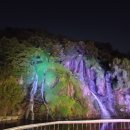 홍제 오늘약국 이미지