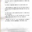 홍화각기 이미지
