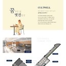 동부체육관(동부스포츠센터) 이미지