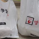 명인옛날통닭