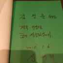 삼호(태권도) 이미지