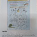 상상의 바다를 그려봐요 이미지