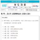 에스티바이오 이미지