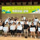 부천시여성청소년재단(산울림청소년센터) 이미지