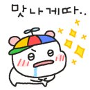 야미푸드 네이버블로그