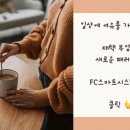 골드에그랑 이미지