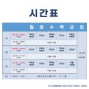 🥊익스트림컴뱃 수원지부 MMA 주짓수 체육관 9월 9일 오픈 합니다🥊 이미지