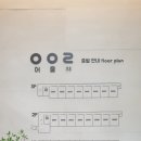 동두천자연휴양림 세미나실1 이미지