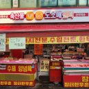 장터한우촌 이미지