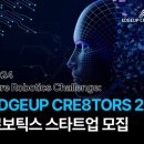 인벤션 이미지