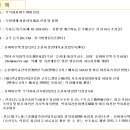 유바이오텍(주) 이미지