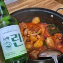 13 | [대전/중앙로] " 칼칼한 술도둑, 닭볶음탕 맛집 " 정식당 내돈내산,솔직 후기!