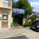 안동한우뭉티기육회
