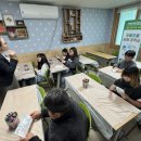 영주지역아동센터 이미지