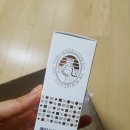 진성유브이 - 803 | 진성유브이