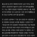 대륙건설
