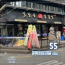 방배천로 54 (2) 이미지