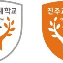 진주교육대학교 이미지