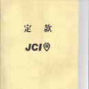 춘천JC 이미지