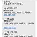 직영종합카센타 이미지