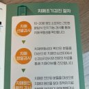 세미보청기센터 | 치매 초기증상 테스트 및 치료와 관리중인 후기