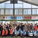 삼칠농업협동조합 이미지