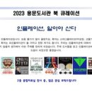 용문도서관 이미지