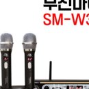 Sm동전노래연습장 이미지