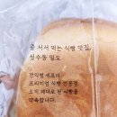 담백 | 밀도 담백식빵 후기 파프리카 볶음과 함께 점심 도시락 싸기