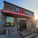 블루25 울산호계점 이미지