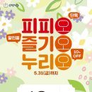 누리오 네이버블로그