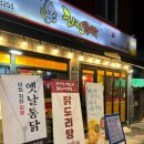 치킨주막 - 종로구 숭인동길 26 | 치킨주막