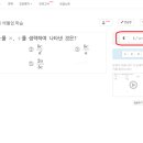 매쓰-업