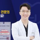 연수바른치과의원 이미지
