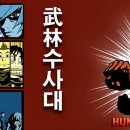 가니타니 이미지