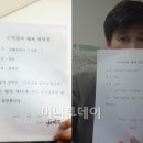 펌) 경찰이 수사권 조정에 대해 말 많은 이유.. 이미지