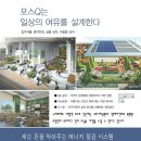 대림2 태양광 이미지