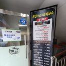 GS25(김해삼계점) 이미지